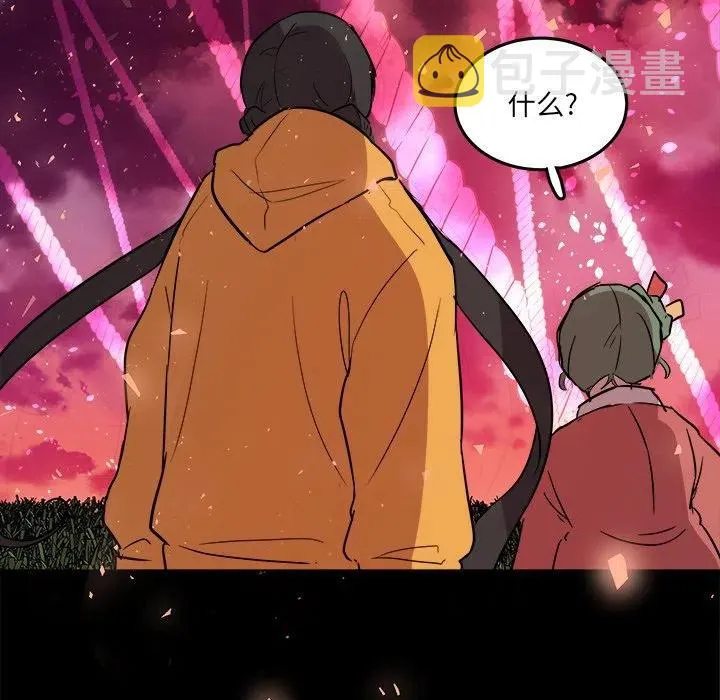 56 第67页