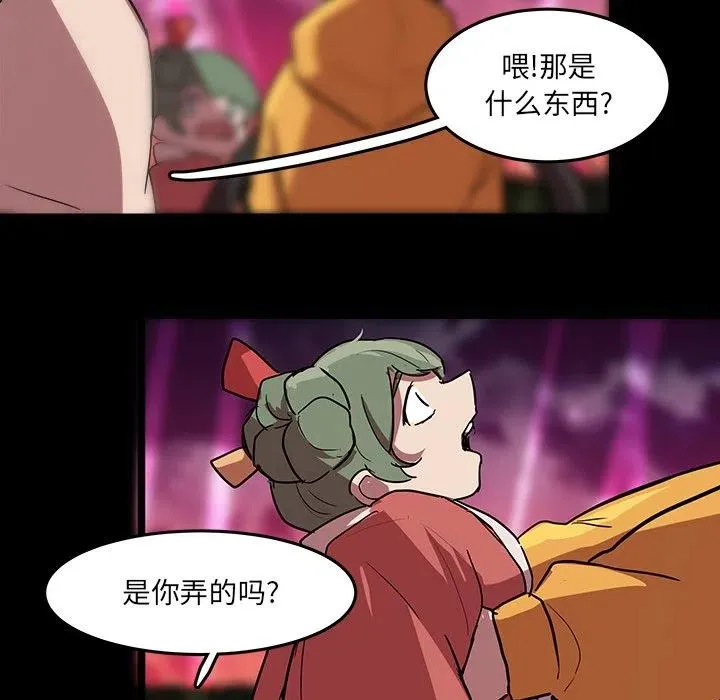 56 第72页