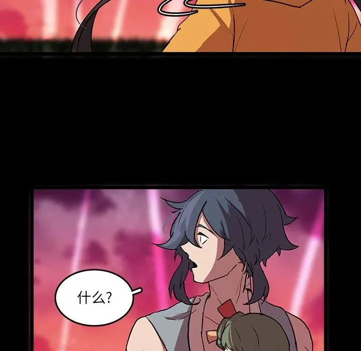 56 第76页