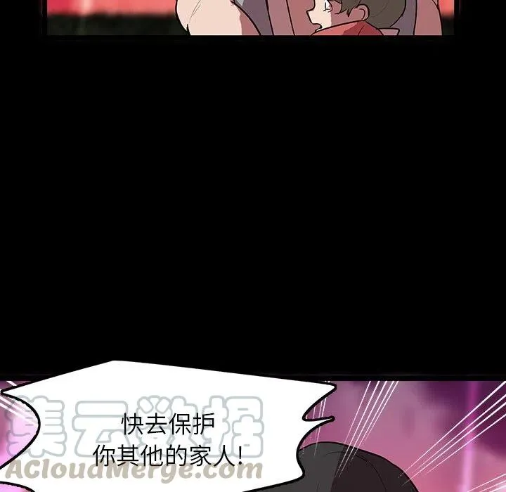 56 第77页