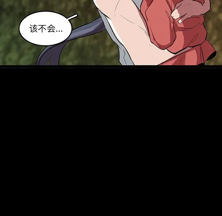 56 第79页
