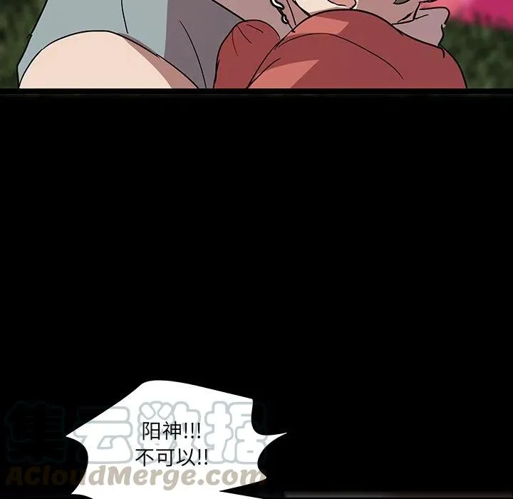 56 第89页