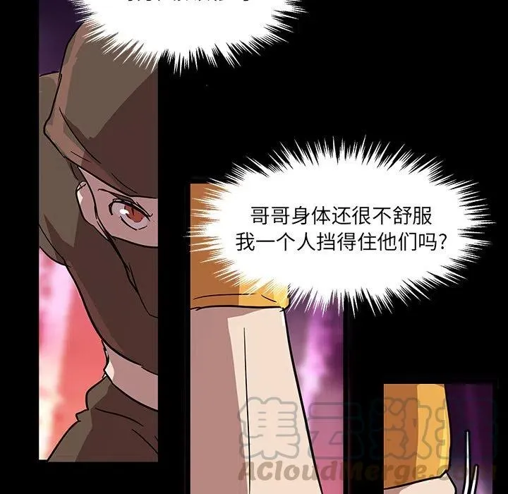 56 第93页