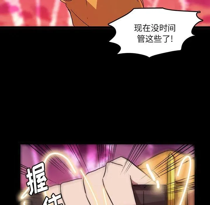 56 第96页