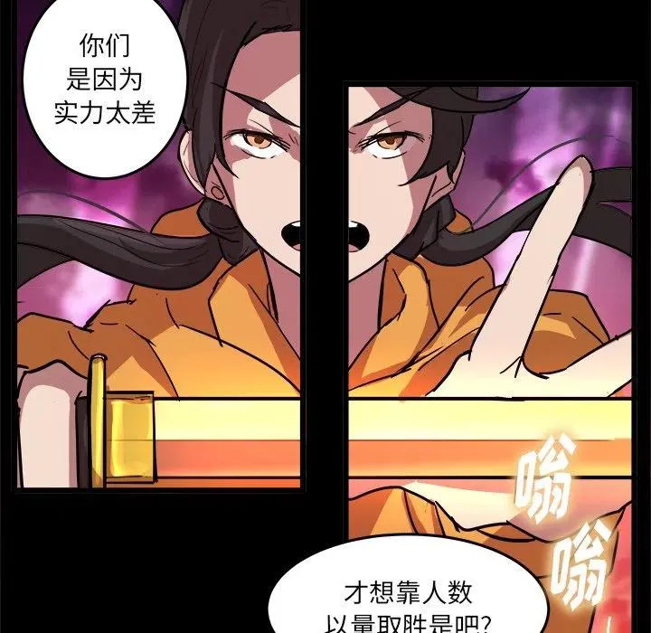 56 第98页