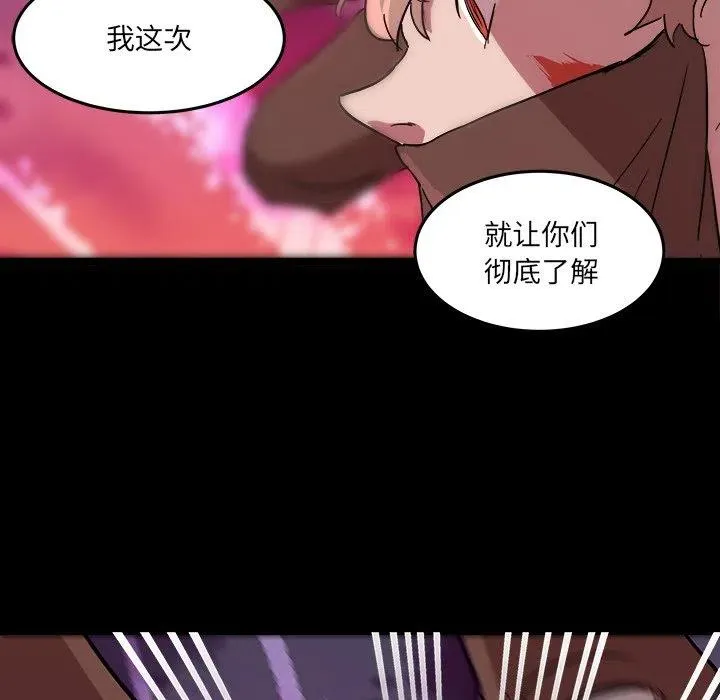 56 第100页
