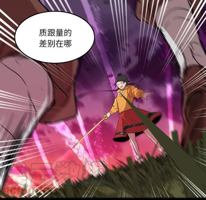 56 第101页