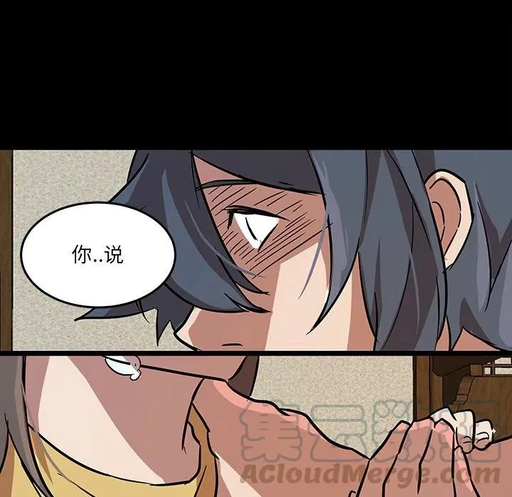 55 第29页