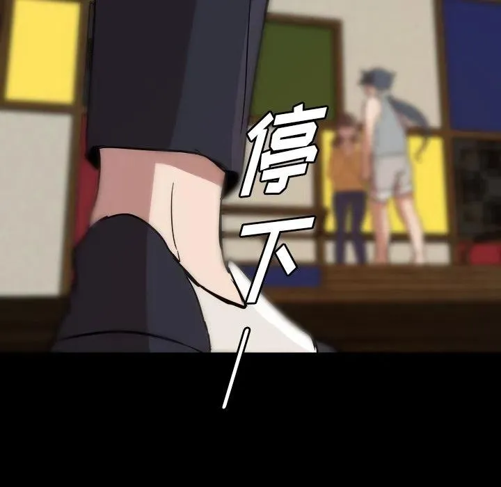 55 第88页