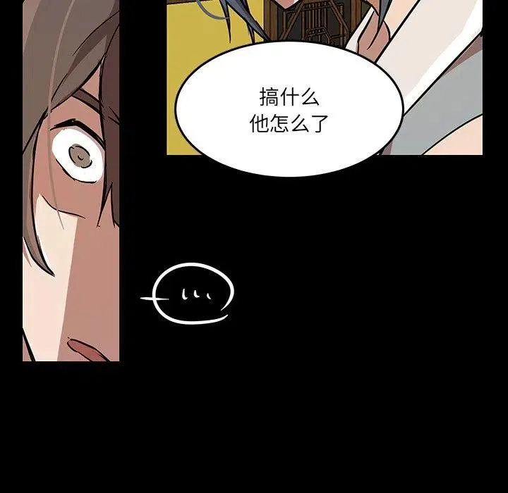 55 第91页