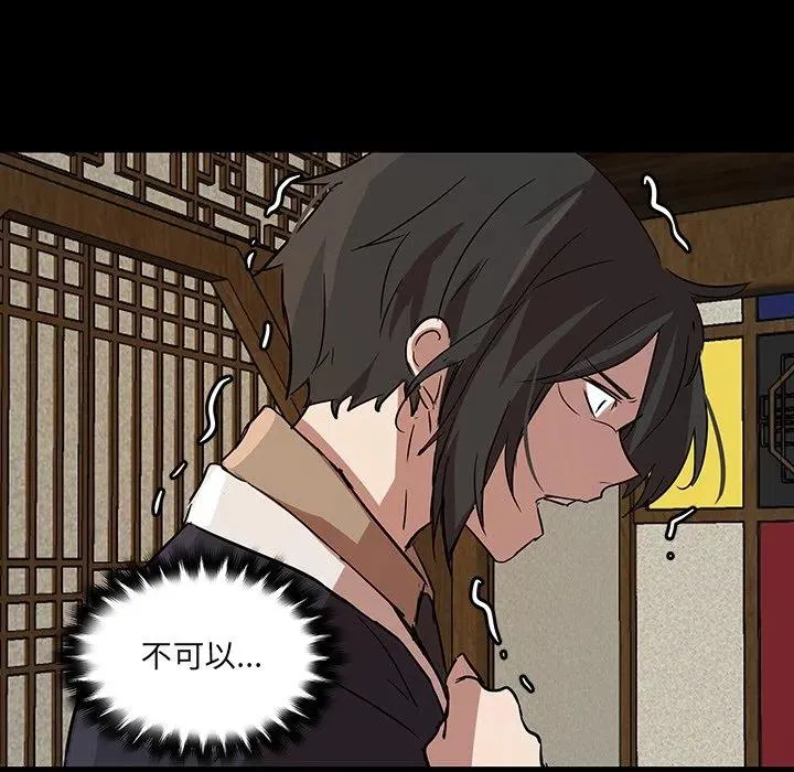 55 第92页