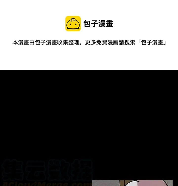 54 第1页