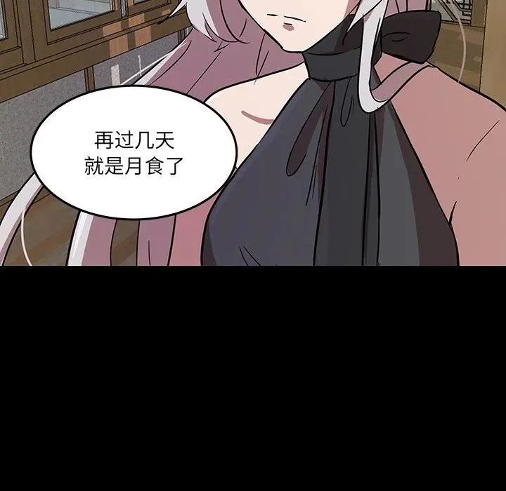 54 第6页