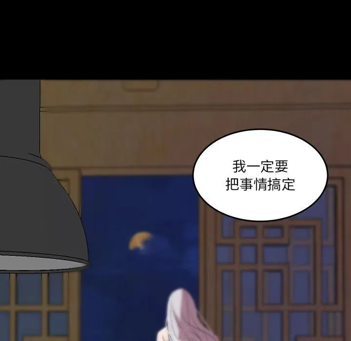 54 第7页