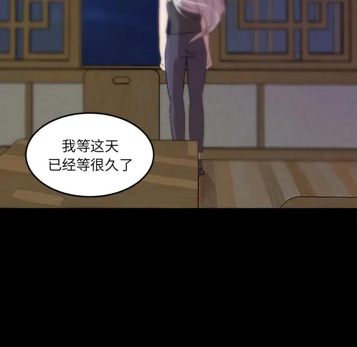 54 第8页