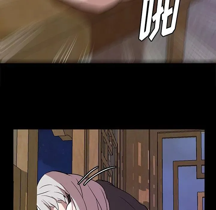 54 第12页