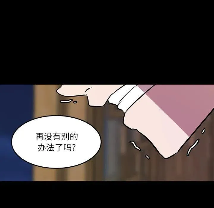 54 第14页