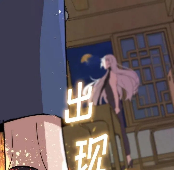 54 第18页