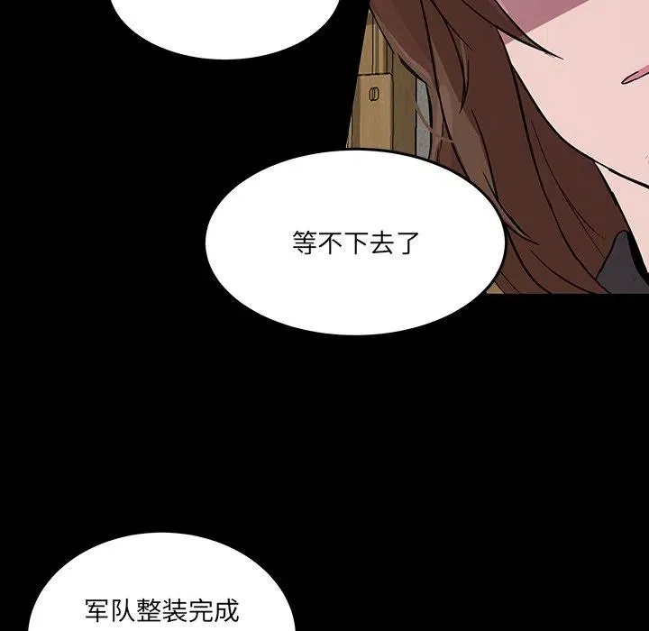 54 第26页