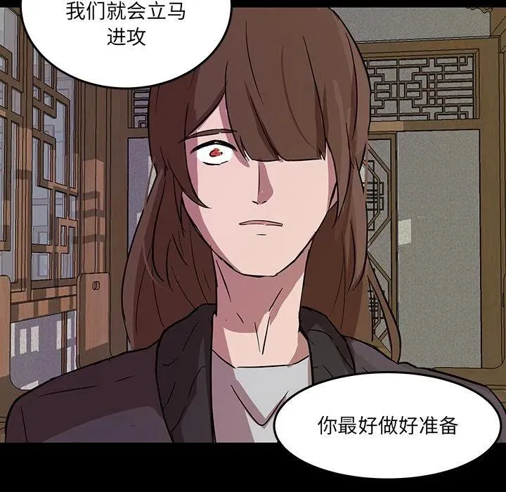54 第27页