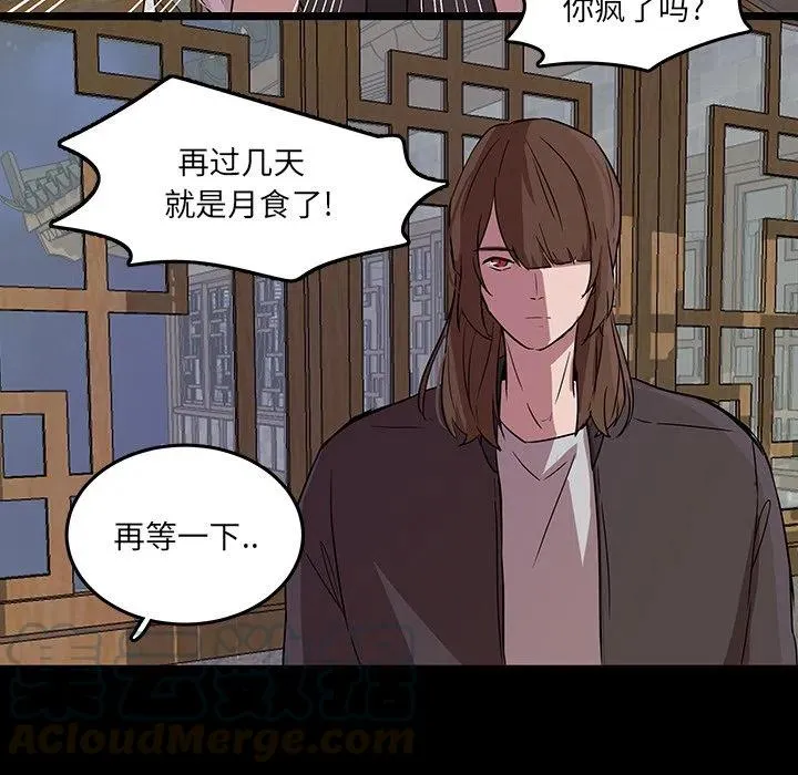 54 第29页