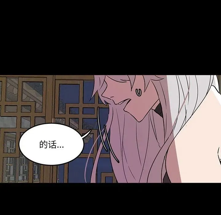 54 第30页