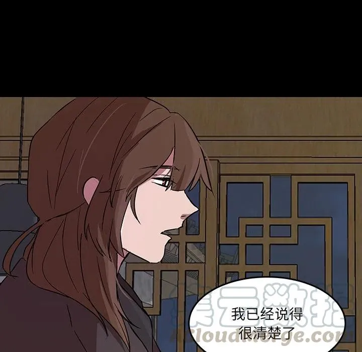54 第33页