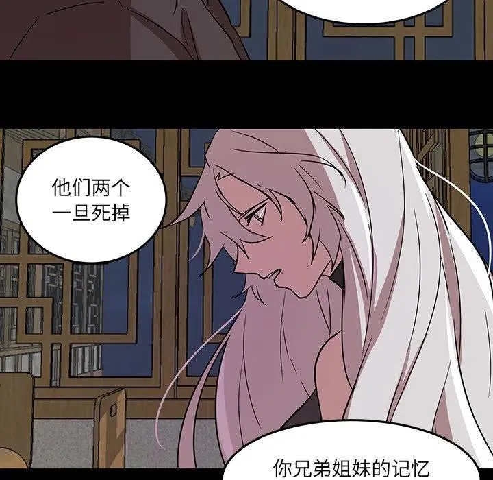 54 第34页