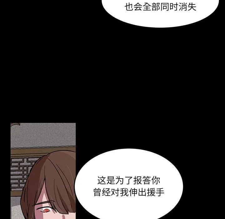 54 第35页