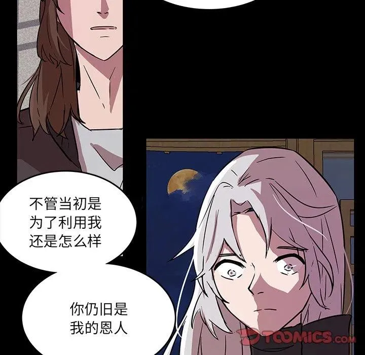 54 第36页