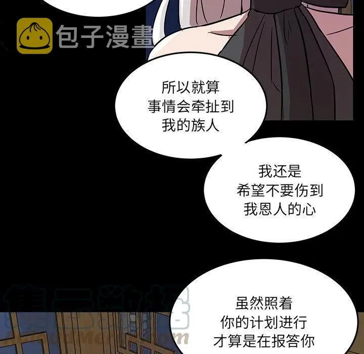 54 第37页