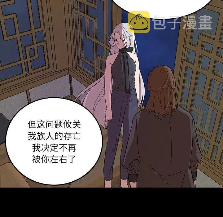 54 第38页