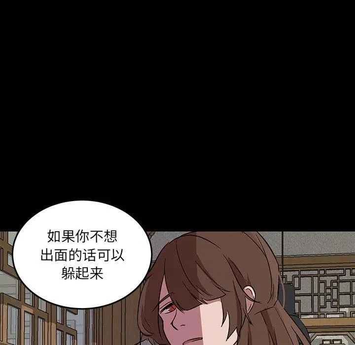 54 第39页