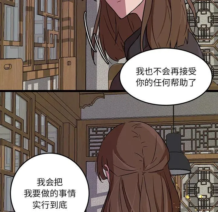 54 第40页