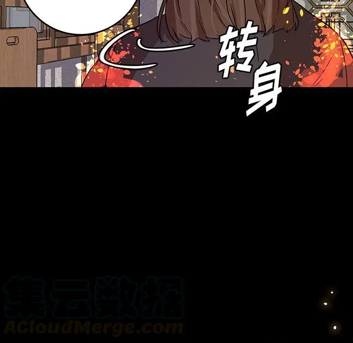 54 第41页
