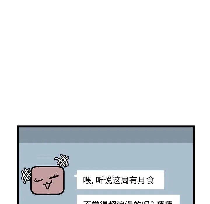54 第46页