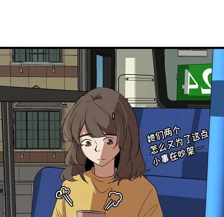 54 第48页