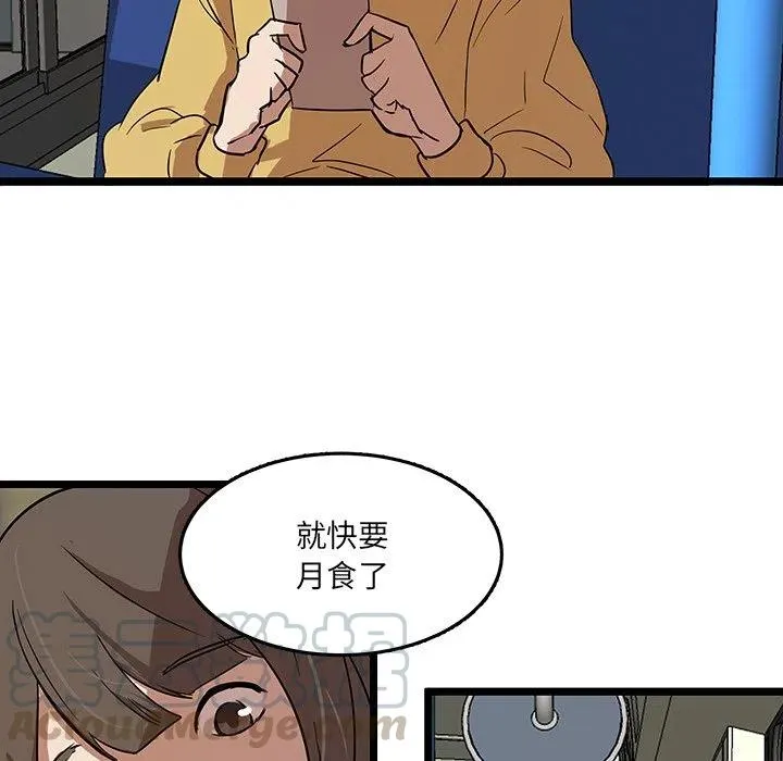 54 第49页