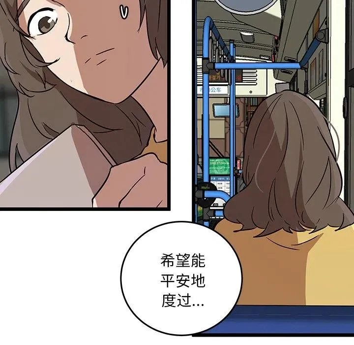 54 第50页