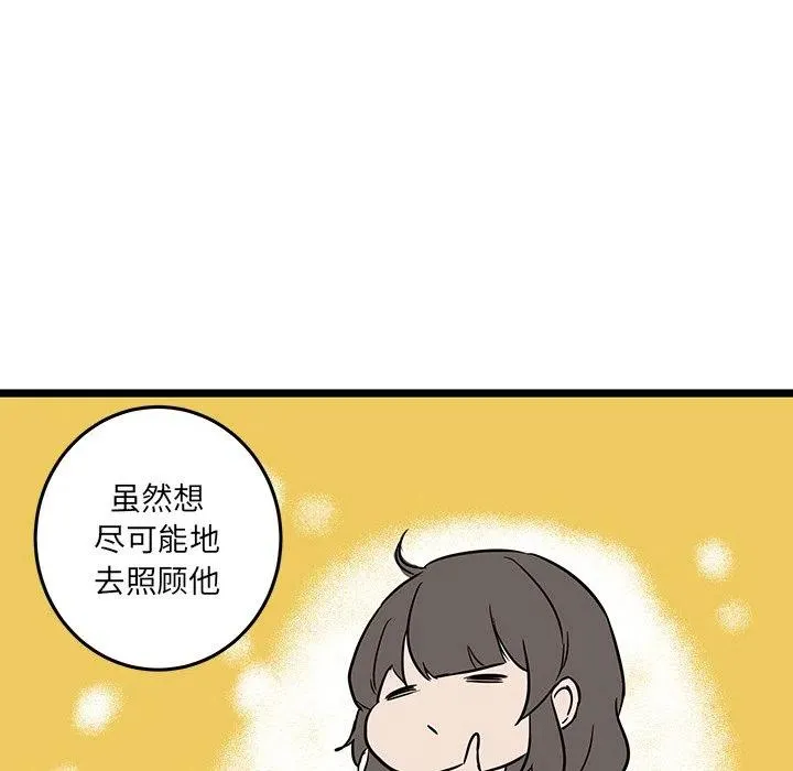 54 第51页