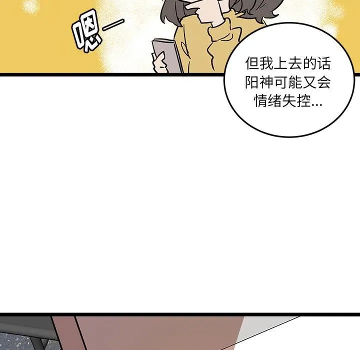 54 第52页