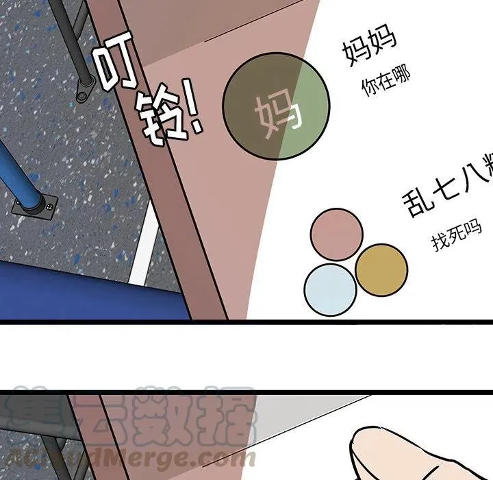 54 第53页