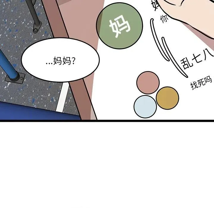 54 第54页