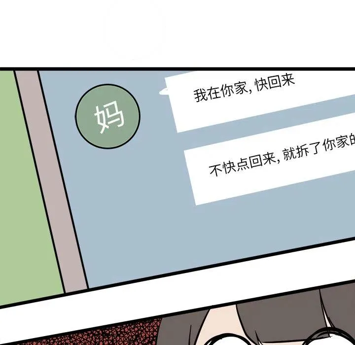 54 第55页