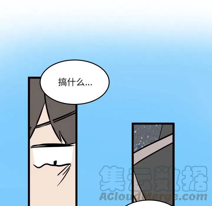54 第57页