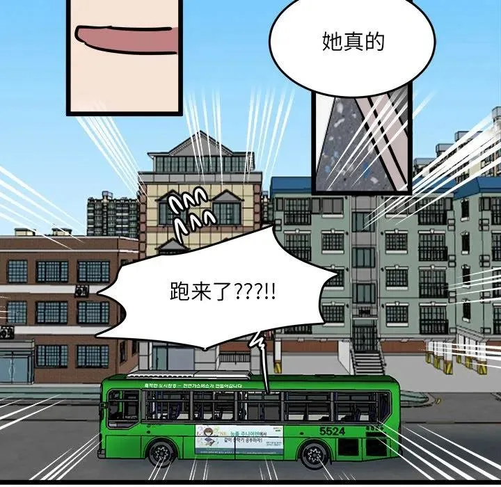 54 第58页