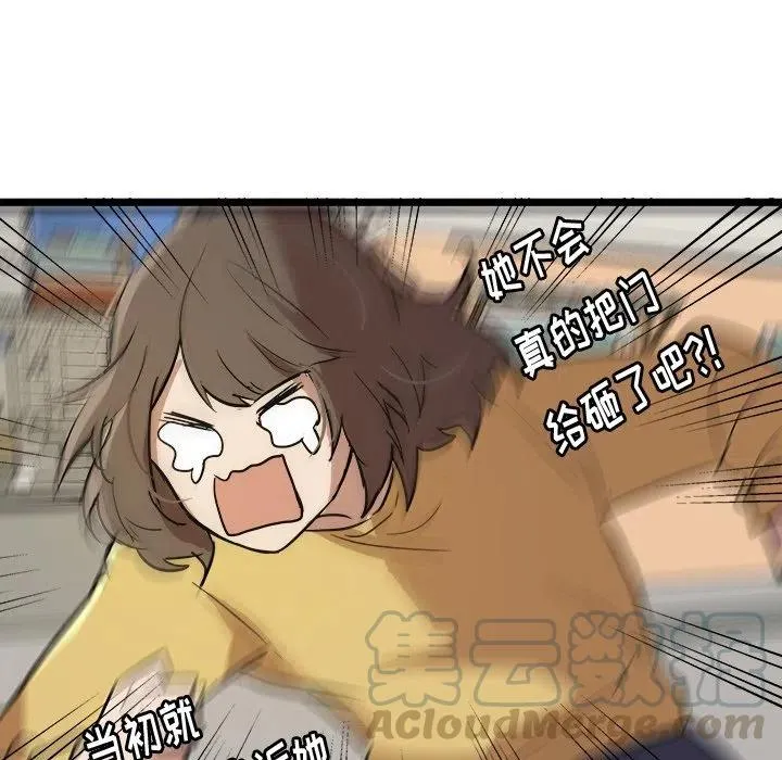54 第65页