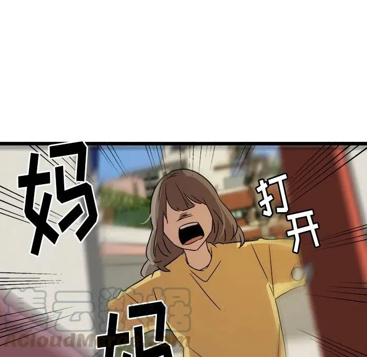 54 第73页
