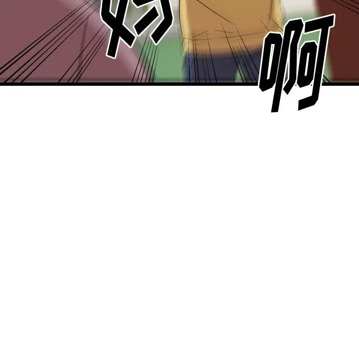 54 第74页