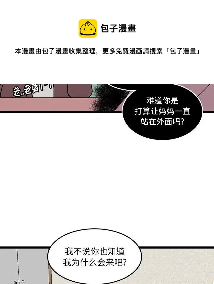 54 第76页